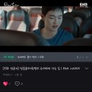 장동윤×ㅇㅈㅁ의 수사하러 가는길[5회 선공개] 이미지