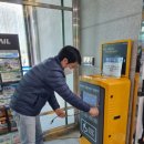 장애인전동보장구 충전기 이미지