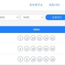 명품로또판매점 이미지
