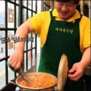 새마을갈비 이미지