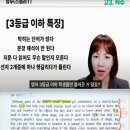 스텔라영어학원 - 평택시 안청로4길 49-27 | 스텔라영어학원