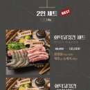 고깃간 이미지