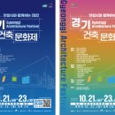 시대종합건축사사무소 이미지