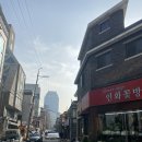 인화꽃방