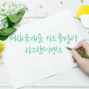 더채움캐슬키즈풀빌라 이미지