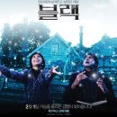 블랙(Black) 이미지