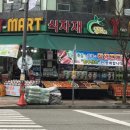 만나유통 이미지