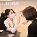 은평더맑은의원 이미지