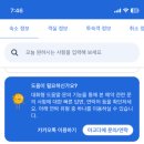 갈매퍼스트호텔 이미지