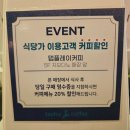 탭플레이엔터식스