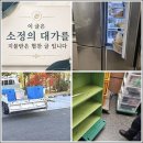 속초조양공인중개사사무소 | 부동산 임장 다녀온 썰