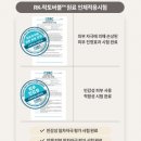 안심RK 이미지