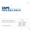 잡스기획