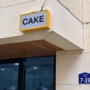 대원칸타빌사거리(칸타빌 후문) 이미지