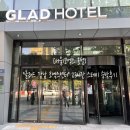 인평세탁소 | [서울/삼성역 호텔] 14시 레이트체크아웃 숙박후기 "글래드호텔 강남 코엑스"