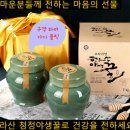 경심수중