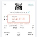 경주아담게스트하우스