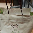 본죽 화성시청점