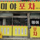 부곡종합시장사거리 이미지