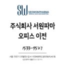 주식회사 파마루 이미지