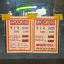 함평어린암소 이미지