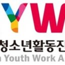 ㈜진실되게하는 지리산유스캠프 | 청소년시설 43곳의 집라인 정밀 안전점검 10월까지 실시- 한국청소년활동진흥원, 집라인시설 비파괴검사...