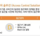 엘에스컨설팅 이미지