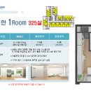 중앙 리베로 오피스텔 이미지