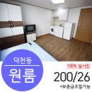 장수빌