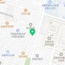 길동닥터윤치과의원 이미지
