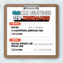 울산이손병원 이미지