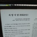 동린각 Daum카페