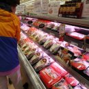 황금고기마트 이미지