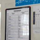 운산리 버스승강장 화장실 | 삿포로 비에이 택시 투어 큐재팬 내돈내산 후기 가격 코스 예약 방법