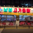 지산한우 | 범물역 맛집 고기점빵식육식당 지산점｜투뿔나인 한우가 예술이었던 날