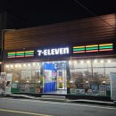세븐일레븐 김천대신점 이미지