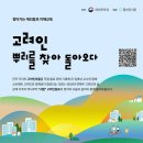 문산도서관 스포츠동아