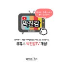 기승한의원 네이버블로그