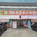 태창축산 이미지