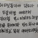 민뜨라