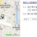 지오스크린골프아카데미