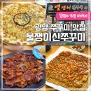 발섬6길 이미지