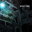 아라테크 이미지