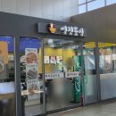 평해분식 | 부산에서 강릉가기 부전 강릉 기차 ITX 마음 열차 시간 요금 노선 충전 직접 타본 후기