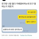한미세탁소 | 눈물 닦는데 5분은 걸리겠는데