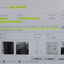 미룡대명1차 이미지