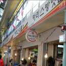 카리스식품