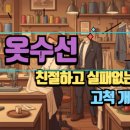 세화네