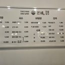 온세 국밥 국수 월성점 이미지