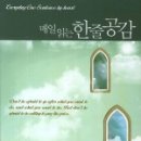 초장동16 이미지